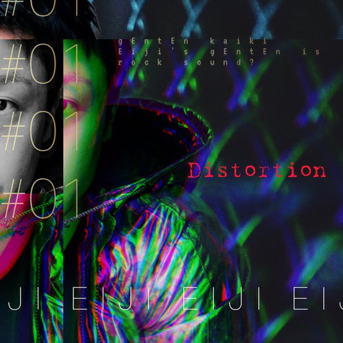 Distortion cover art