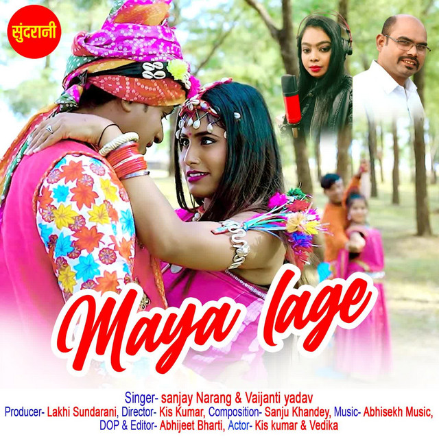 Maya Lage