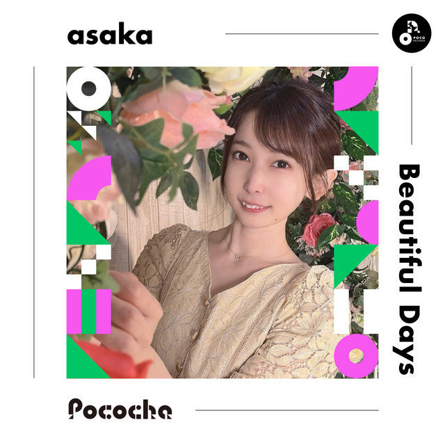 Beautiful Days cover