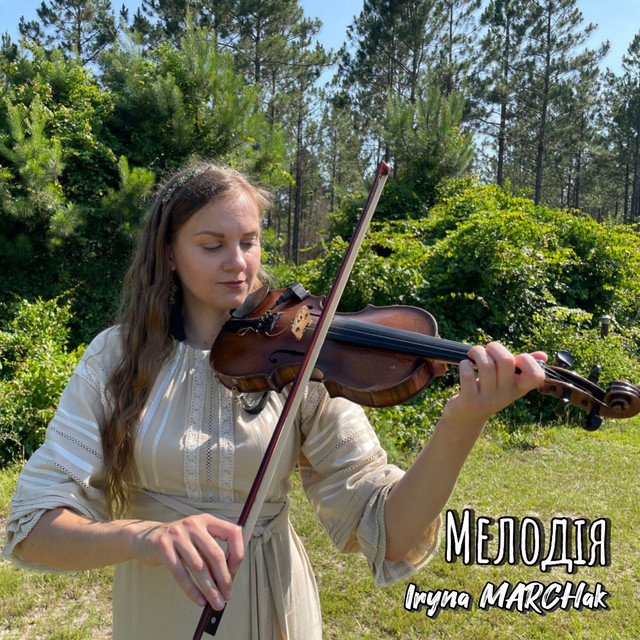 Обкладинка: Мелодія — Iryna Marchak