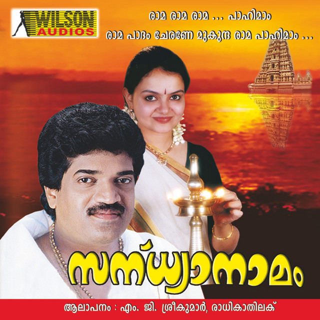 Sandhyanamam cover art