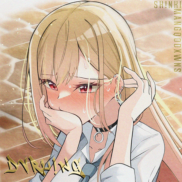DVRL!NG cover art