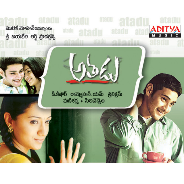 Avunu Nijam