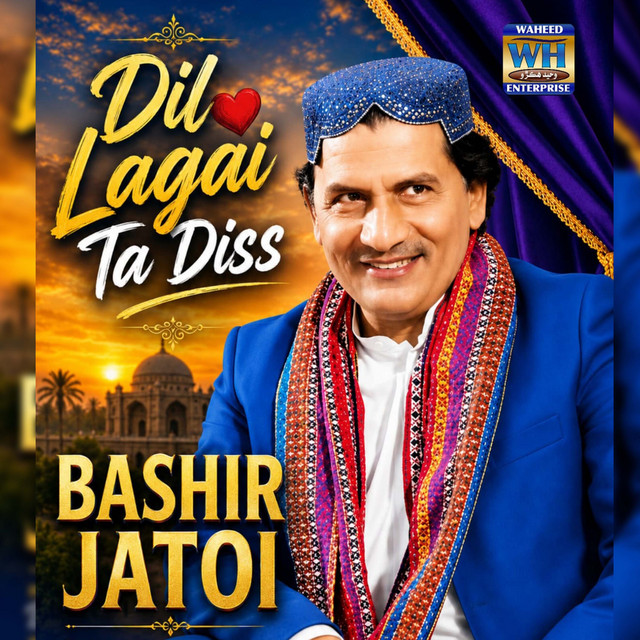 Bashir Jatoi