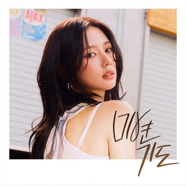Pray (20th Anniversary of the Korean Wave, Pt. 3) cover art