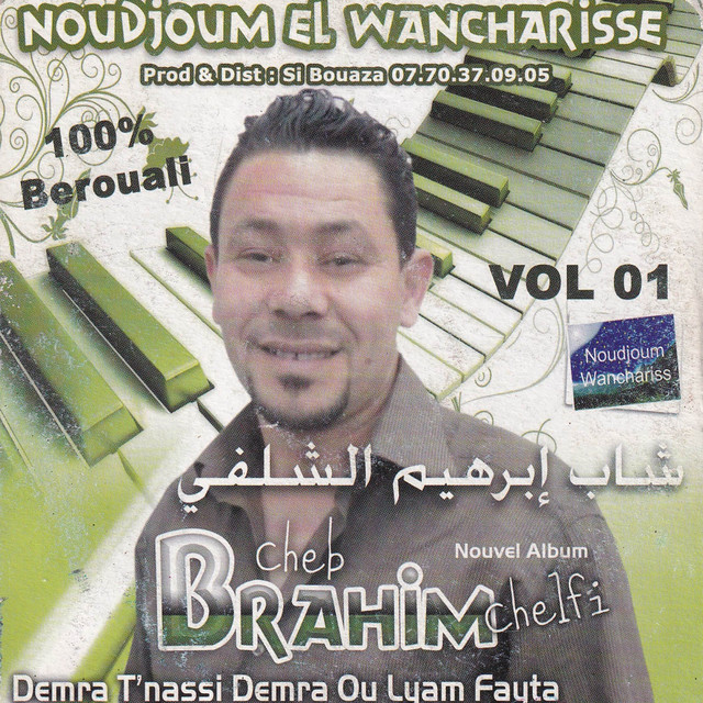 Cheb Brahim Chelfi