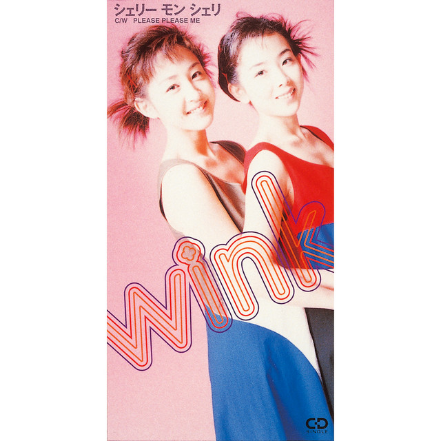 シェリー モン シェリ - EP by Wink | Spotify