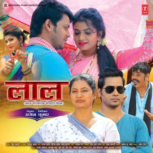 Garmi Se Jare Mora cover art