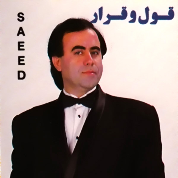 artist image