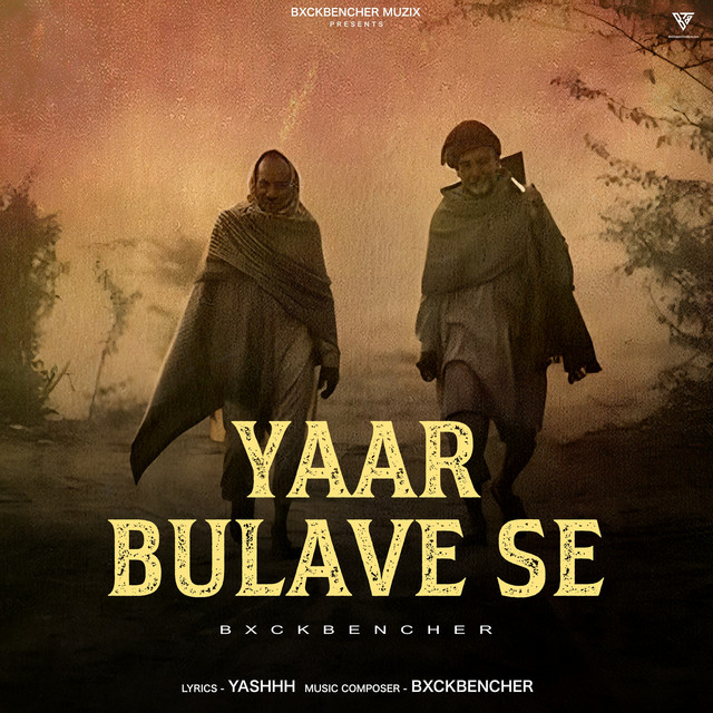 Yaar Bulave Se