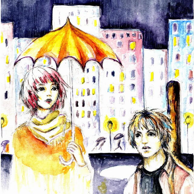 Не Разбра cover art
