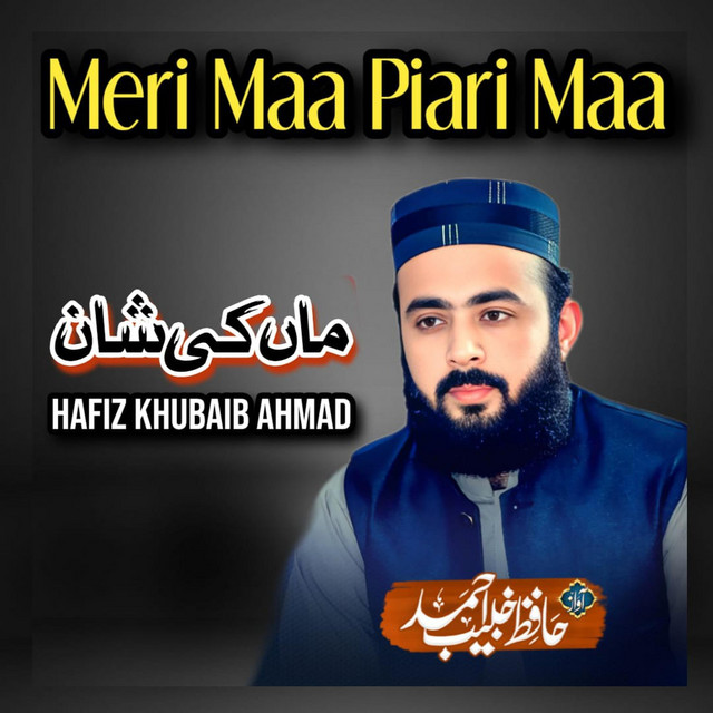 Hafiz Khubaib Ahmad