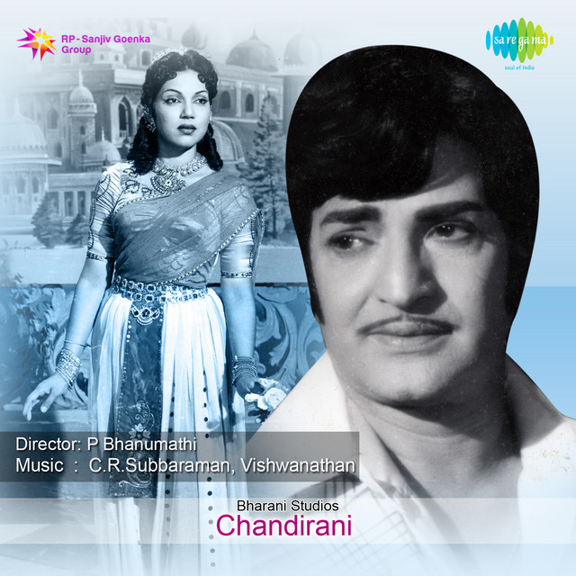 Ee Vayyaara cover art