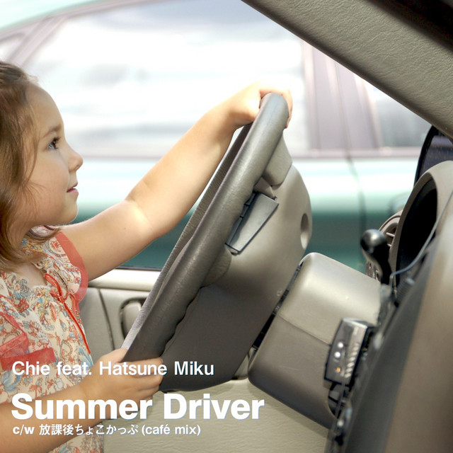 Summer Driver cover art