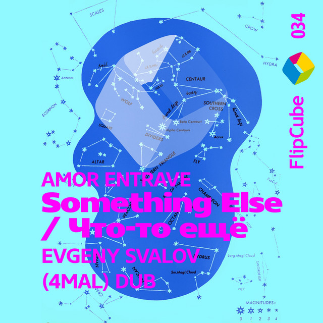 Something Else (Dub) cover