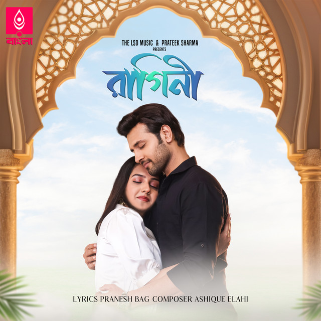 Ragini (Female Version)