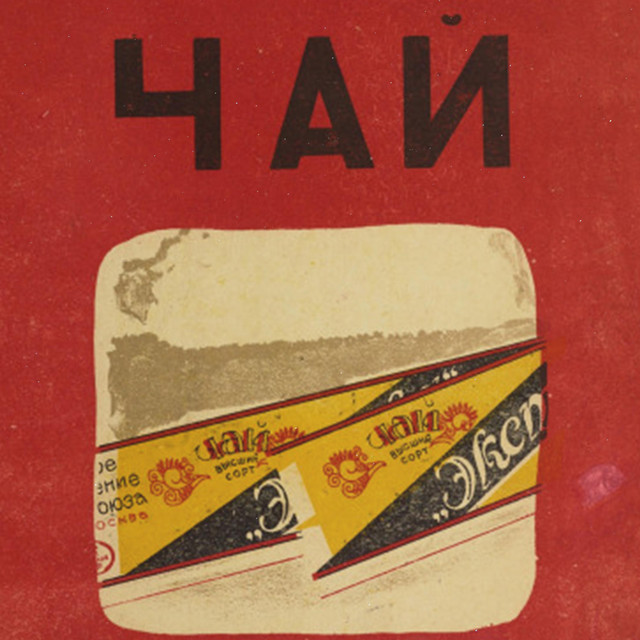 Laika. cover art