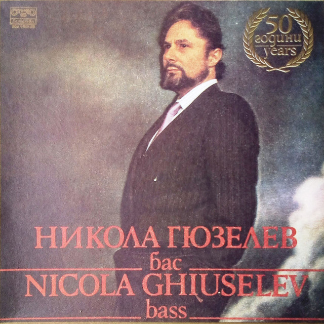 Mozart - Wagner: Selected Works cover art