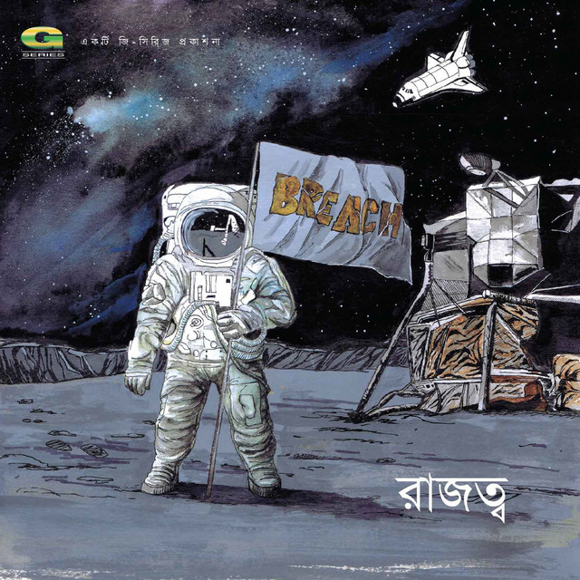 Rajotto cover art