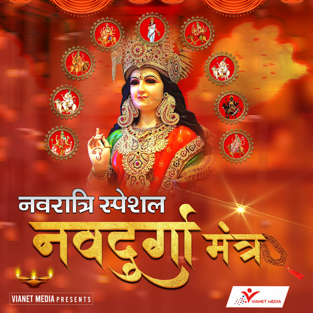 Navratri Special Navdurga Mantra cover art