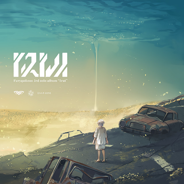 Irui cover art
