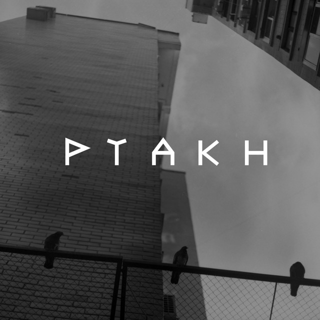 Обкладинка Ptakh — A Plan