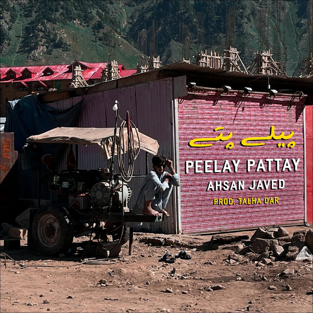 Peelay pattay cover art