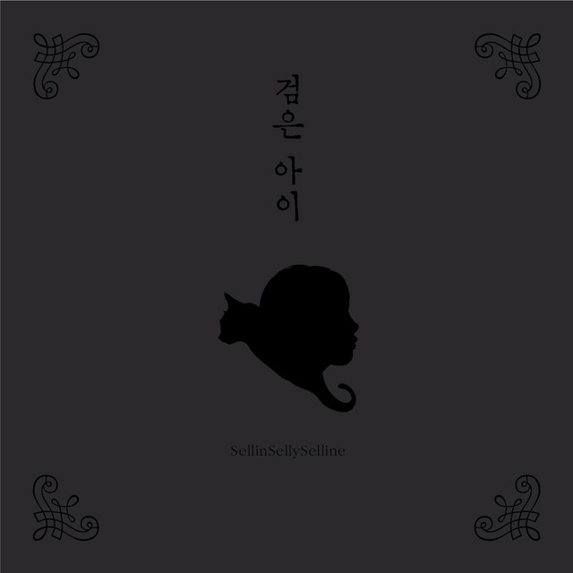 L'Enfant noir cover art