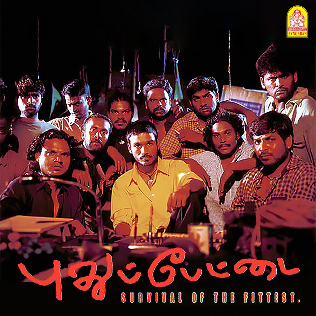 Pudhupettai (Original Motion Picture Soundtrack) - Album by Yuvan ...