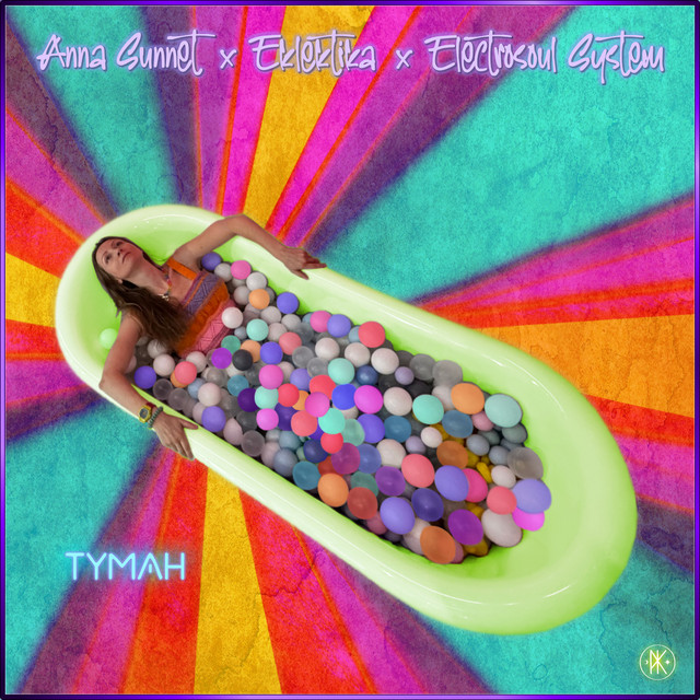 Туман artwork