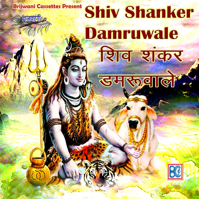 Shiv Shanker Damruwale cover art