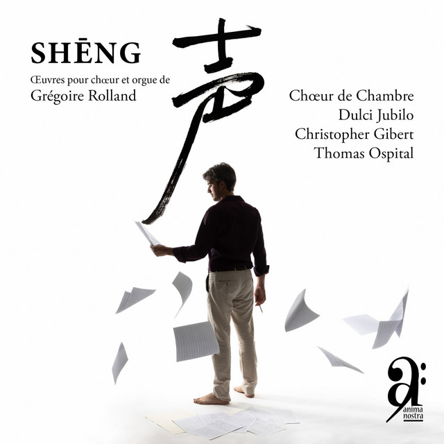 Shēng cover art