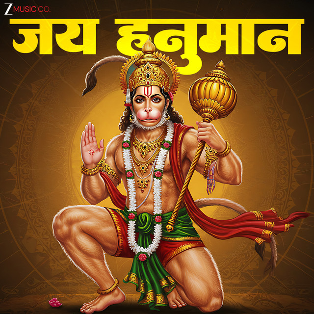 Shekhar Ravjiani's Hanuman Chalisa - Zee Music Devotional