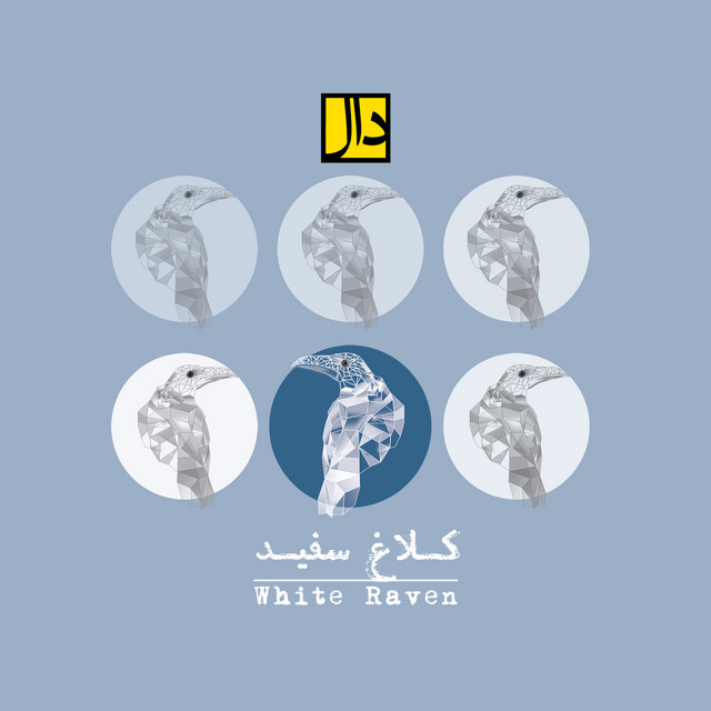 Kalaghe Sefid cover