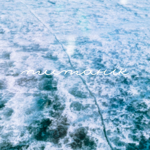 Cover art: Титанік — Marie Hellstein