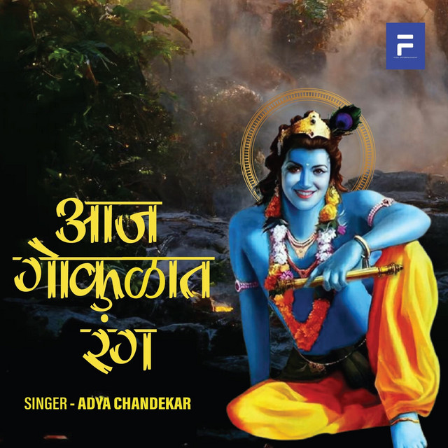 Adya Chandekar