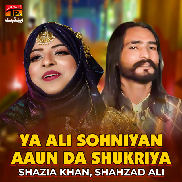 Ya Ali Sohniyan Aaun Da Shukriya album image