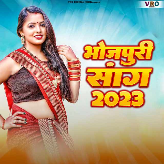 Nach Ke Nachniya cover art