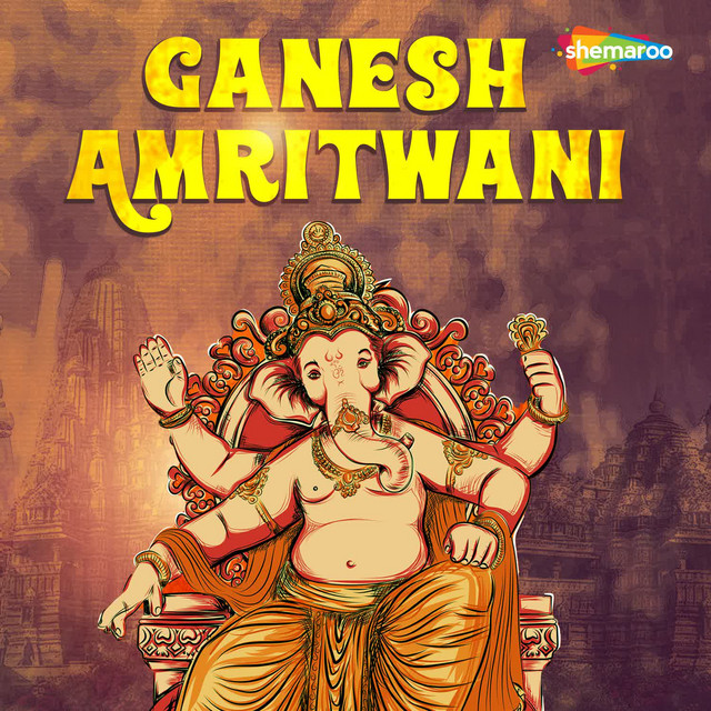 Ganesh Amritwani cover art