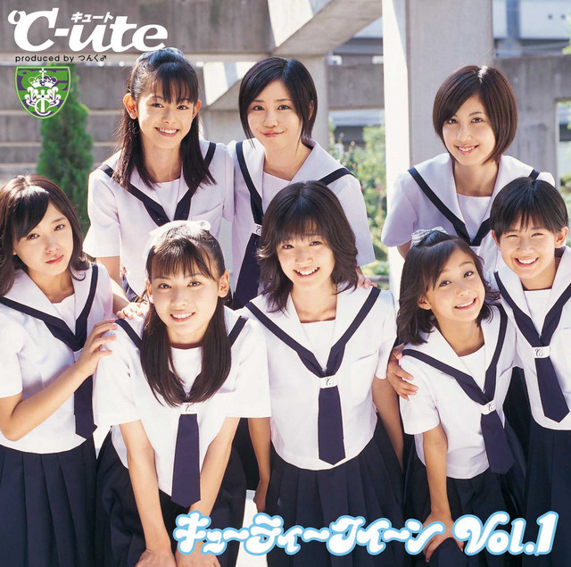 キューティークイーン (VOL.1) cover art