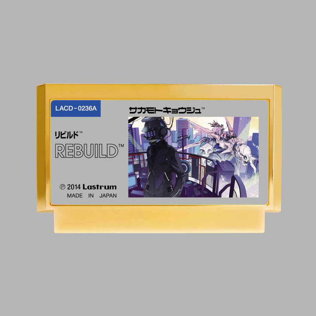 REBUILD cover