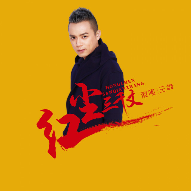 孙艺琪 image