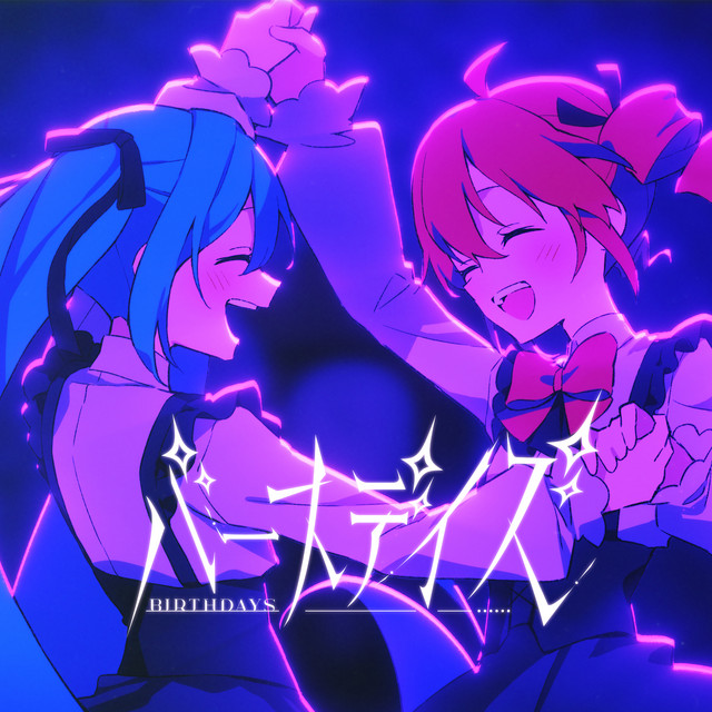 Album cover for Birthdays by hiroki.