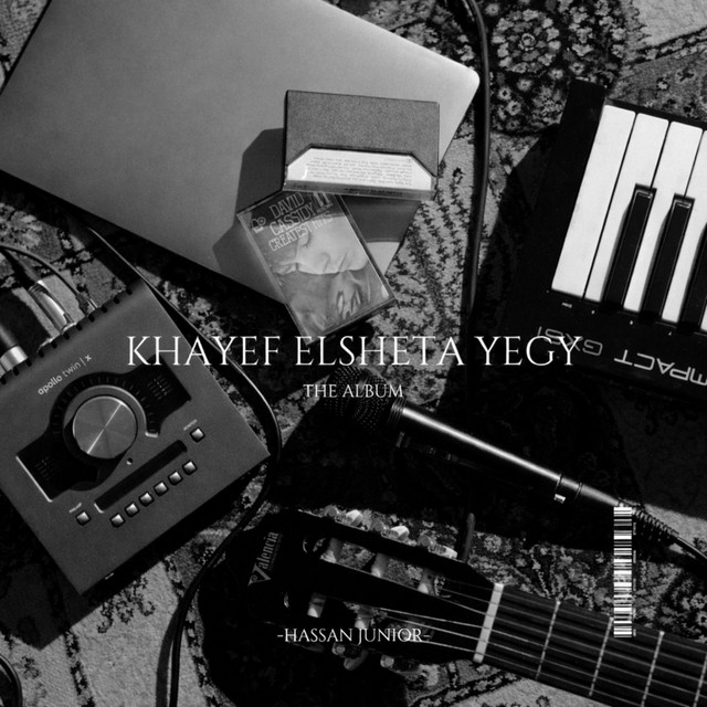 KHAYEF ELSHETA YEGY DISC 2 cover art
