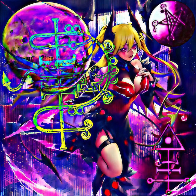 #HISSGOD#THEGLEAMINGHEART cover art
