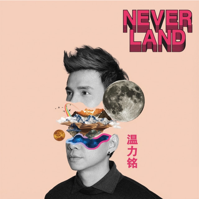 Neverland cover art