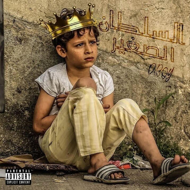 Soltan Sghir cover art