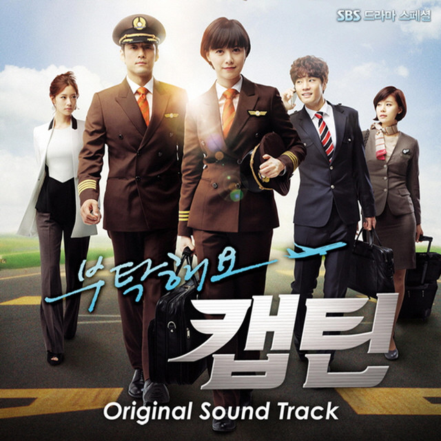 Take Care of Us, Captain (Original Television Soundtrack) cover art