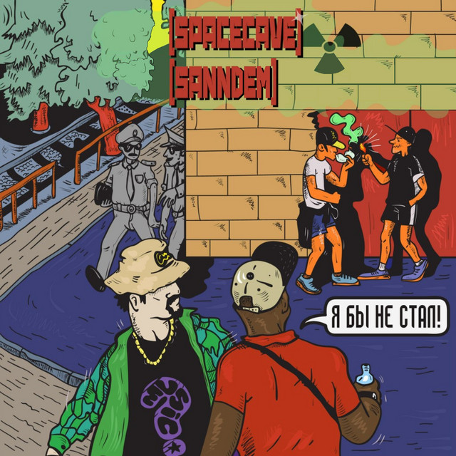 Я бы не стал cover art