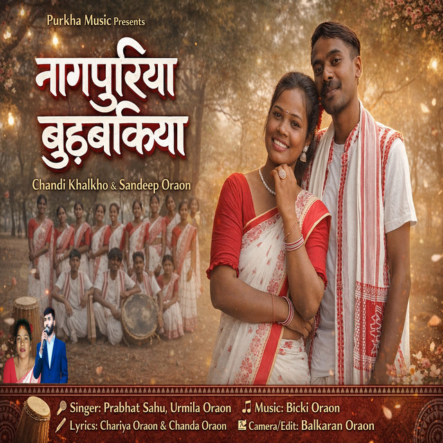 Nagpuri Budbakiya